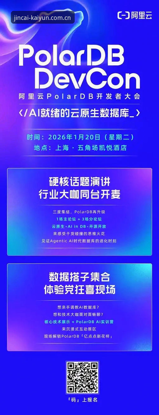 开云官方网站 开云官方网站v2.1.0版本上线:竞猜平台最新动态与深度解析