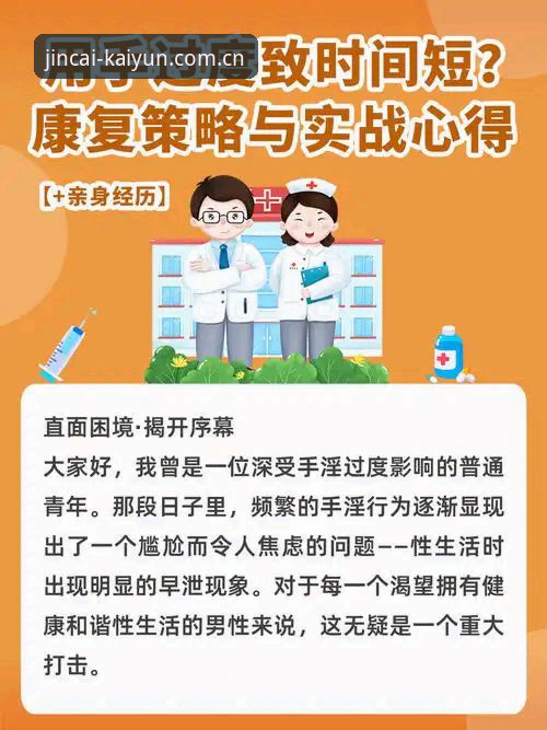 kaiyun竞猜平台全面解析：从核心逻辑到实战策略的深度分析